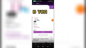 Как отказаться от заказа на Вайлдберриз?