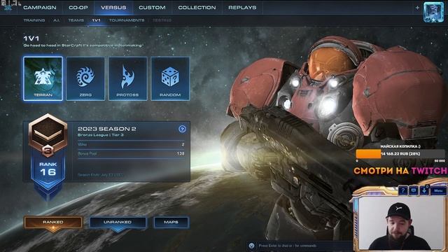Как играть за Террана если всего 50 АПМ ?! смотреть онлайн