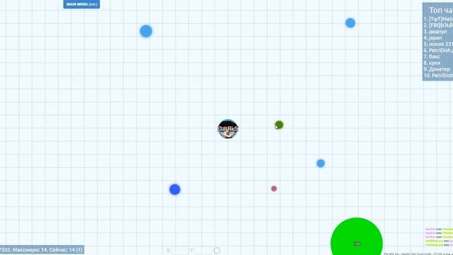 игра чашка петри лучше чем агарио в браузере смотреть онлайн