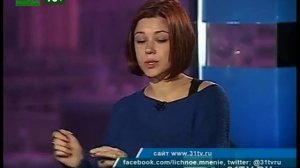 Личное мнение от 28 ноября. И спорт, и слезы, и любовь Марии Пироговой