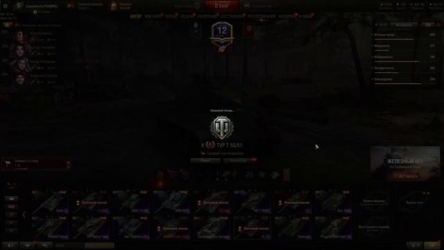 КУПИЛ ТОПОВЫЙ АККАУНТ WOT ЗА КОПЕЙКИ! ПРОВЕРКА МАГАЗИНА WOTOREZKA! смотреть онлайн