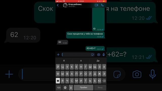 Его номер телефона: +7 934 305 42 23 смотреть онлайн