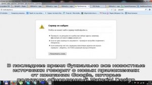 Chrome жрёт оперативку? Google это исправит