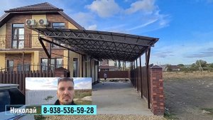 Навес профлист плавная арка бетонирование под навесом двора