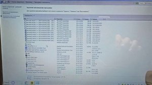 как удалить игру/приложение с пк