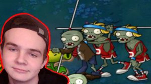 Дэйв заказывал девочек на час, получай | Я, Зомби  Растение Против Зомби Прохождение Часть 9