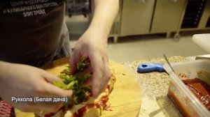 Рецепт от Аркадия Грицевского. Пицца "Римская"