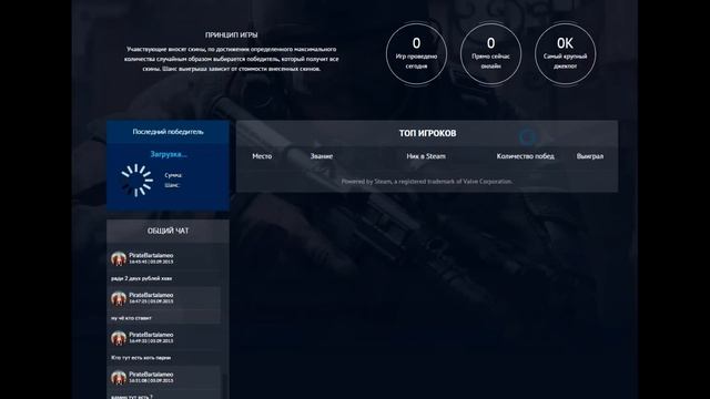 Скрипт рулетки Csgoforward V1 смотреть онлайн