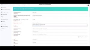 ИНСТРУКЦИЯ ПО РЕГИСТРАЦИИ ИСПОЛНИТЕЛЯ