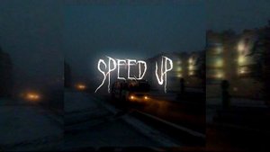 папин олимпос - сегодня не пойду ( speed up )