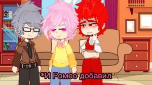 Меме: Вцепис ему в глотку/ Идея из тт/ Данте/Пик