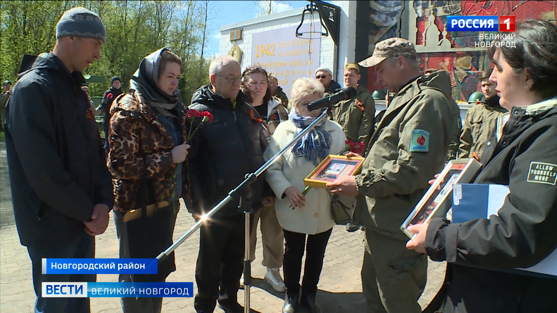 ГТРК СЛАВИЯ Новгородский район - акция у памятника 2 Ударной армии 10.05.24