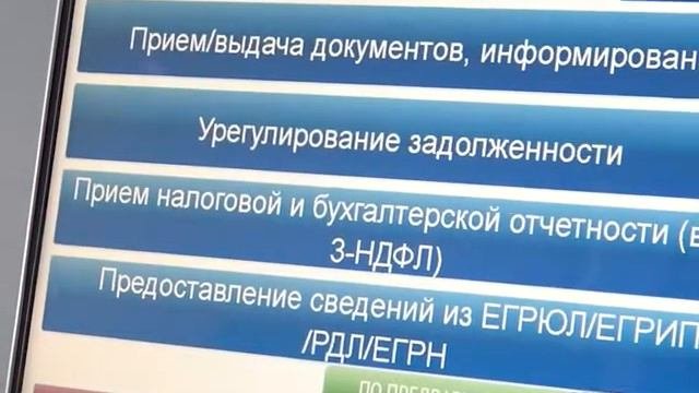 Новшество для тех, кто платит сельхозналог.