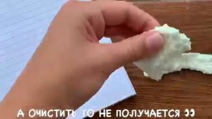 Фейлы со слаймами ! Которые были и у меня...