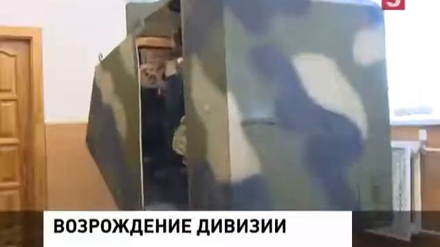Воссоздание 90 й гвардейской дважды Краснознамённой Витебско Новгородской танковой дивизии