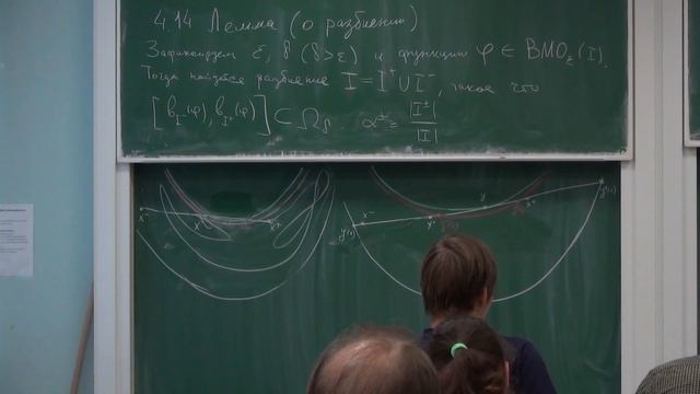 Введение в теорию функции Беллмана. Лекция 8