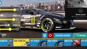 Дикая настройка на ATLAS GT в Car x drift racing 2 (ПРО-ДРИФТ3)
