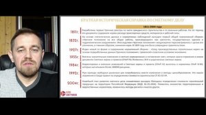 История сметного дела в России