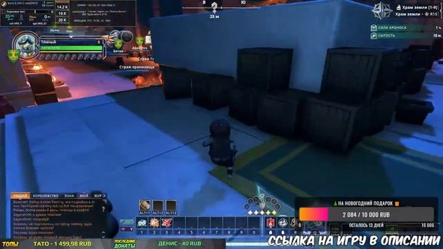 CROWFALL: РУ-СЕРВЕР ЗАПУЩЕН! ЛУЧШАЯ MMORPG 2021. Обзор, начало, создание персонажа, выбор класса смотреть онлайн