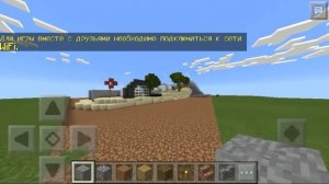 Как построить огромный дом за 10 секунд в Minecraft PE 0.15.2 Без модов?!