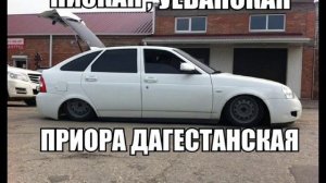 Со мной воюет сатана 😈