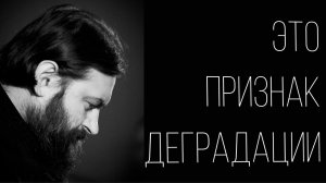 Об информационной нагрузке . Отец Андрей Ткачев