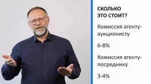 Как продавать новостройки риэлтору, зарабатывая от 6% комиссии?