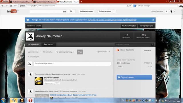 Где взять и как установить темы для канала на YouTube