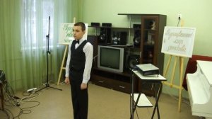 Стихи и декламирование