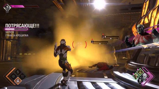 Стражи Галактики Marvel #25 смотреть онлайн