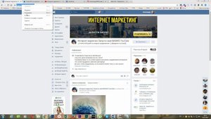 Вконтакте #01 | Как узнать id группы ВК? Как узнать id человека вконтакте?