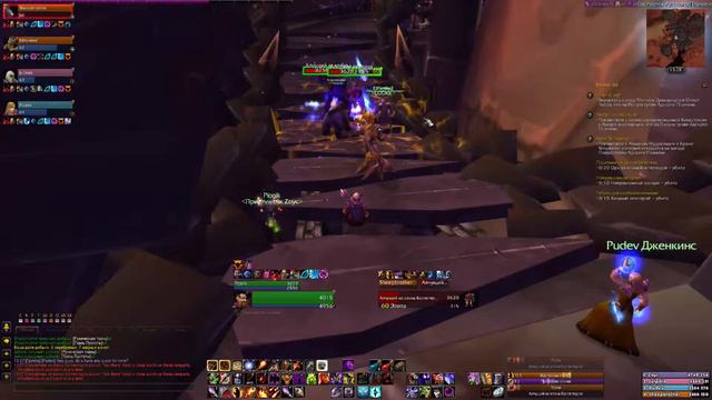 WoW WotLK в 2022 варлок 52→67 lvl смотреть онлайн