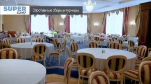 Оздоровительный комплекс "Ватутинки" | Московская область