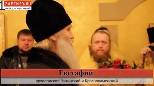 Встреча архиепископа Евстафия
