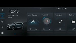 Смена цвета машинки