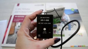 Внешний радиоприёмник Alutech AR 1 500