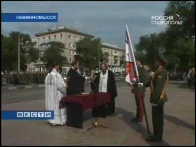 Боевое знамя нового образца вручили воинской части в Невинно