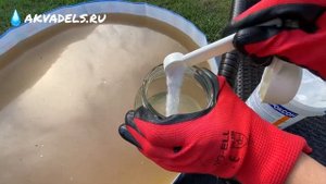 ЖЕЛЕЗО в бассейне ? Реакция на перекись и хлор? Эксперимент?