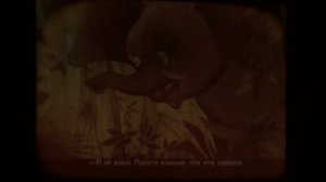 Фильмоскоп Сказка диафильмы для детей