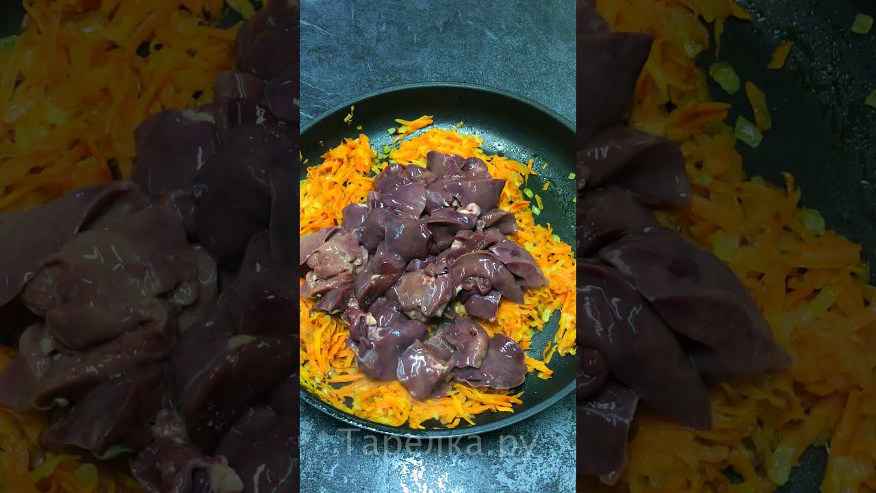 НЕЖНЕЙШИЙ Печеночный Паштет из Куриной Печени! Очень вкусно и быстро