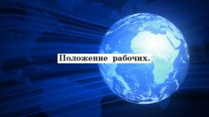 История Нового времени, 7 класс, § 22 "На пути к индустриальной эре"