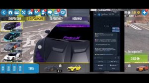 CarX Drift Racing 2 Накрутка?!?