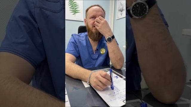 БОЛИТ ГОЛЕНОСТОП