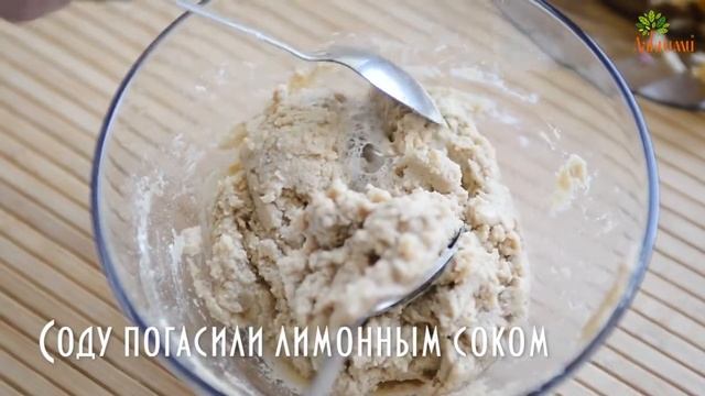 Оладьи соевые смотреть онлайн