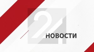 Новости ЛенТВ24 /// пятница, 15 апреля /// 15:00