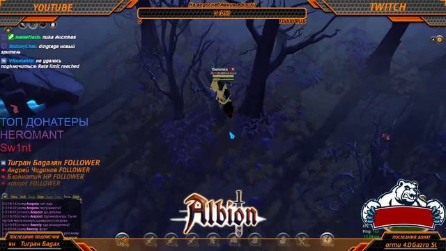 ▶НАБОР В ГИЛЬДИЮ Веселье в Альбионе) смотреть онлайн