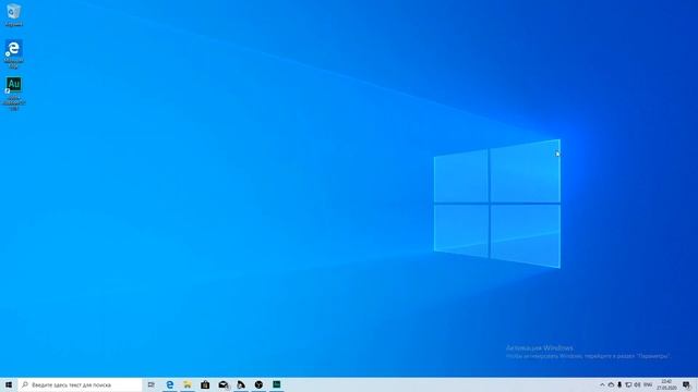 Как установить Windows 10 на ПК без ключа и бесплатно пользоваться, не активируя