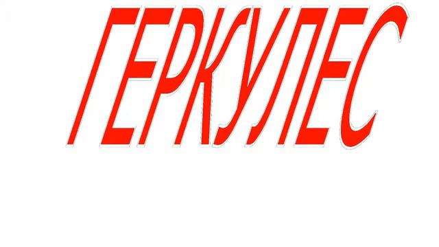 minecraft именно моему другу ване 1111 смотреть онлайн