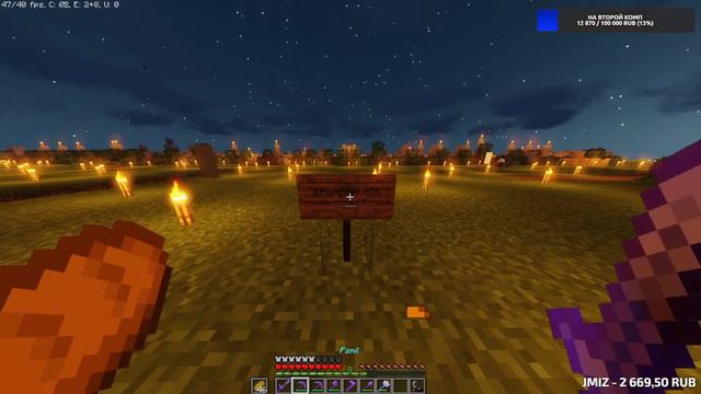 ДРУЖБАНСКОЕ ВЕЩАНИЕ // СТРИМ MINECRAFT ПРИВАТНЫЙ СЕРВЕР SDF #22