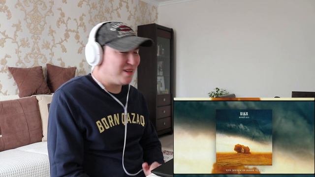 Когда клипы??? / Bakr - Нотная слеза (Lyric Video) / Реакция на трек смотреть онлайн